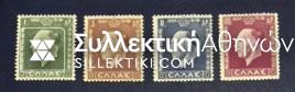 1937 King George **
